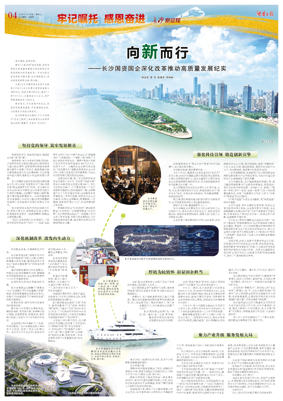 微信圖片_20250718155441.png
