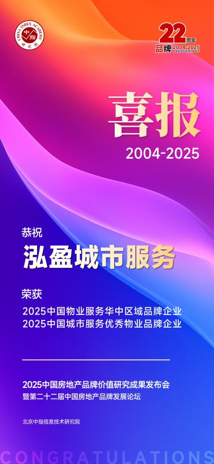 微信圖片_2025-09-17_101912_446.png 微信圖片_2025-09-17_101912_446.png