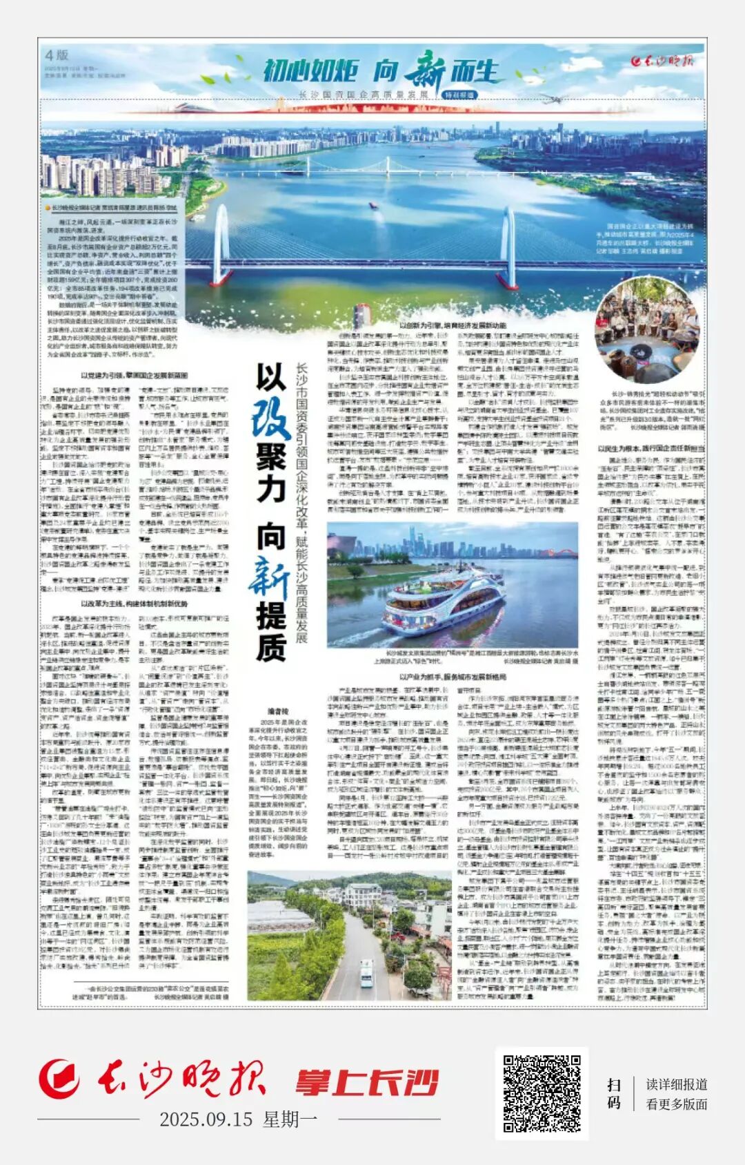 微信圖片_2025-09-17_102043_446.jpg 微信圖片_2025-09-17_102043_446.jpg