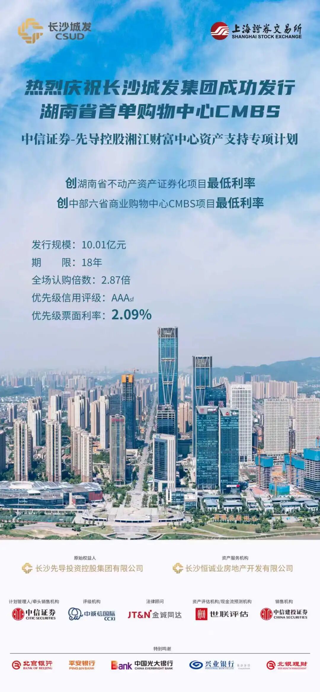 微信圖片_2025-11-27_201156_906.jpg 微信圖片_2025-11-27_201156_906.jpg